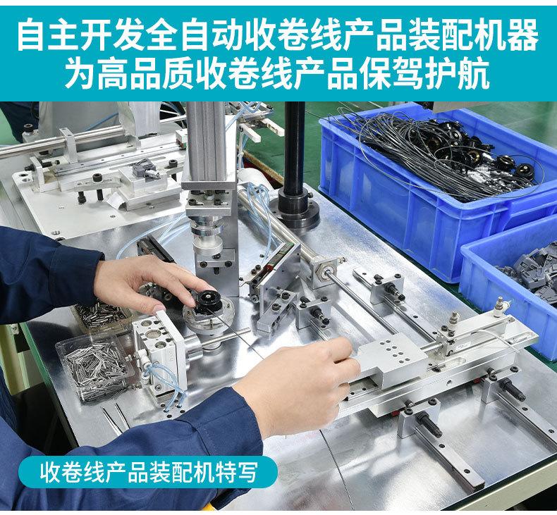 新厂公司简介-收卷线-OK_16.jpg