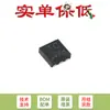 Solo PMPB11EN Original, 115 DFN2020MD -6 30V MOSFET de Canal N de Trincheras