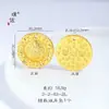 Colar de Ouro com Design Novo Estilo Chinês Apresentando uma Corrente de Suéter com Cristal Branco, Semelhante ao da Loja Pu Zuo Gold, Simbolizando Riqueza e Prosperidade Imediatas