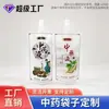 Bolsas personalizadas desechables portátiles para envasado de líquidos de medicina china hechas de materiales nuevos, bolsas con boquilla auto-parante, bolsas dispensadoras de medicina china, grado alimenticio