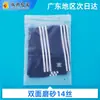 Bolsas con Cremallera para Ropa en Stock, Bolsas de Plástico Autoadhesivas, Bolsas Espesas Sellables para Camisas de Manga Corta, Sombreros, Bolsas Transparentes de Empaque para Ropa de Hombre