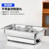 Fogão de Buffet Elétrico Aquecido em Aço Inoxidável com Tampa Articulada Visível, Panela de Isolamento Espessada, Utensílios de Aquecimento para Café da Manhã de Hotel