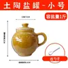 Tarro de Sal Cerámica Tarro de Condimentos Hogar Cocina Antiguo a Prueba de Humedad Tarro para Manteca con Tapa Resistente a Altas Temperaturas Cuchara Tarro de Aceite de Chile