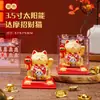 Gato de la Suerte Alimentado por Energía Solar con Función Automática de Saludo Sensible a la Luz, Decoración de Coche Gato de la Fortuna, Adorno Curativo para Aliviar el Estrés, Regalo para Ceremonia de Apertura