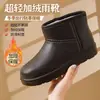Botas de neve estilo inverno, forradas com fleece, de cano curto, botas de chuva, sapatos de trabalho para cozinha e áreas sanitárias, antiderrapantes, quentes, impermeáveis e leves
