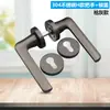 Manija de puerta ignífuga de acero inoxidable 304 para interiores, cerradura universal con paso de fuego, cerradura dividida, manija de doble curva.