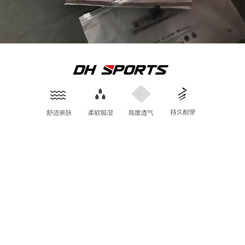 DH-X03详情页_16.jpg