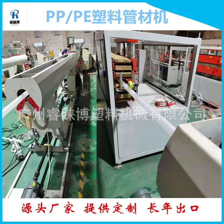 PP管材机水槽牵引1.jpg