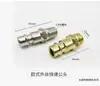 Conector Hembra Neumático Alemán Conector Macho Europeo Conector Hembra Neumático Interfaz de Conexión/Desconexión Rápida Francesa