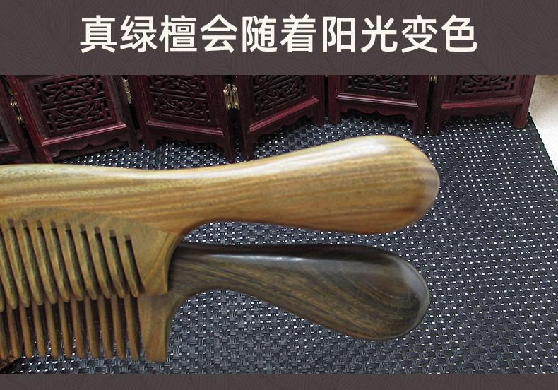 鼓柄梳_10.jpg