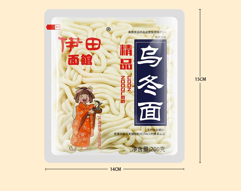 乌冬面_07.jpg