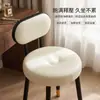 Taburete de tocador para celebridad de internet silla de comedor silla de maquillaje para dormitorio niña alta apariencia estilo ins dormitorio uso doméstico engrosado 2026