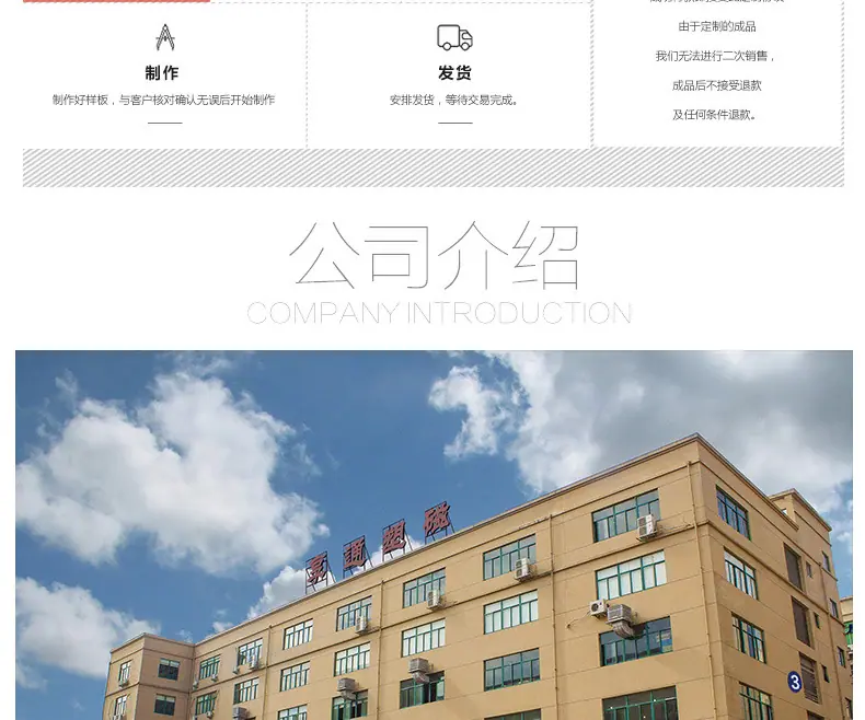 享通详情3-相框12_14