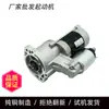 M002T56171 motor de arranque M002T56181 motor de arranque M002T56182 motor de arranque 4D55 motor de arranque