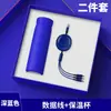 Set de Power Bank de Gama Alta y Termo, Regalos Corporativos para Clientes, Eventos de Inauguración, Regalos para Eventos de Reunión Anual de Negocios, con Impresión