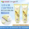 Venta al por mayor del fabricante Serie de Cuidado de Manos Tubos de Gel de Plástico, Tubos de Empaque Cosmético Personalizados, y Dispensación de Productos para el Cuidado de la Piel