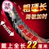 Nuevo Condón de Colmillo de Lobo de Cristal para Hombre de Sheniu Niuniu, Condón Vaginal Vibratorio Extendido y Engrosado, Juguete Sexual para Adultos, Juguete Masculino