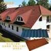Tejas Metálicas de Piedra de Color con Forma de Ola Estilo Británico, Resistentes al Óxido y a la Corrosión, con Colores Personalizables, Tejas Metálicas Ligeras para Techo Recubiertas de Aluminio-Zinc