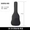 Mochila para Guitarra 40 pulgadas 41 pulgadas Venta al por Mayor Transfronteriza Engrosada Acolchada de Doble Hombro 38 pulgadas Bolsa de Transporte para Guitarra Eléctrica Bajo Mandolina