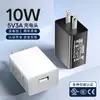 Plugue de Carregamento Personalizado Padrão Americano Certificado U/L Adaptador de Alimentação 10W 5V2A Carregador de Celular 5V1A Cabeça de Carregamento