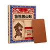 Parche Móvil de la Montaña Miaozu, Parche Herbal Antiguo Miaozu para Cuello, Hombro, Cintura, Pierna y Articulación, Venta al por Mayor y Dropshipping desde el Fabricante
