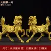 Par de Ornamentos de Latón Kirin Metálico Ruiju, Kirins de Fuego de Latón, Decoraciones para Oficina y Sala de Estar, Artesanías