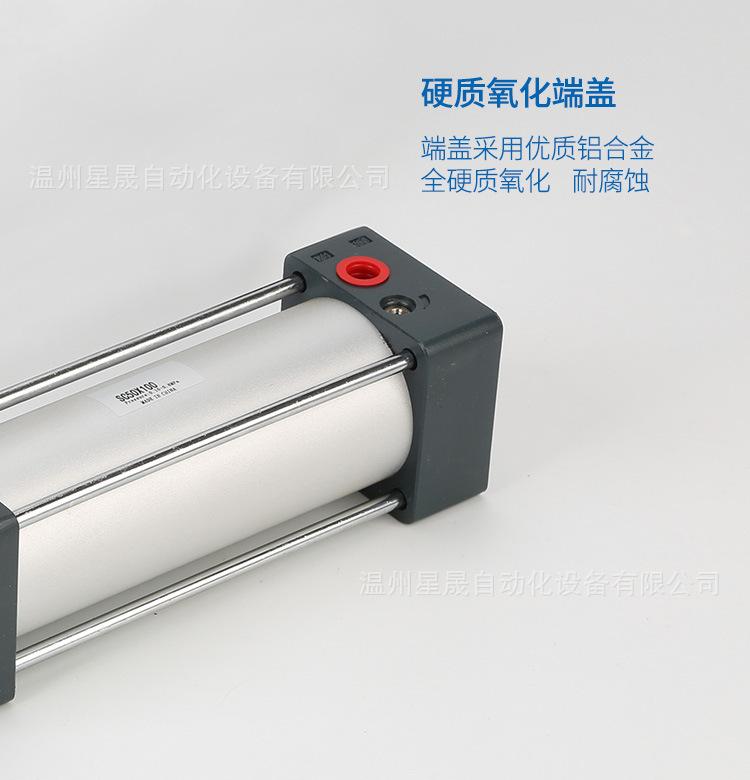 SCJ可调标准气缸
