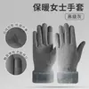 Luvas de ciclismo de inverno, quentes e impermeáveis, à prova de vento e resistentes ao frio, adequadas para homens e mulheres, projetadas para casais, com recursos antiderrapantes e para tela sensível ao toque, perfeitas para ciclismo e direção