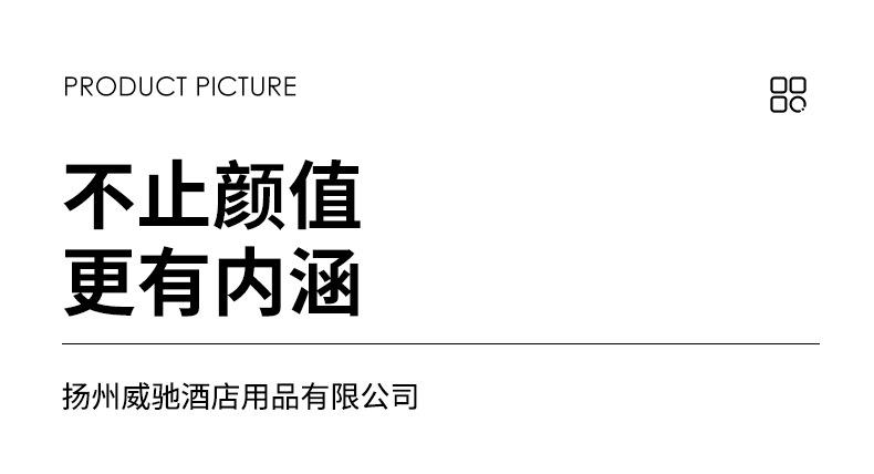 通用化详情_05.jpg