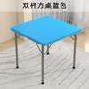 Mesa Plegable Cuadrada Mesa de Comedor y Sillas para Uso Doméstico, Portátil y Sencilla para Comer, Jugar Ajedrez y Cartas, Mesa de Mahjong, Mesa Cuadrada Pequeña para Puesto Callejero