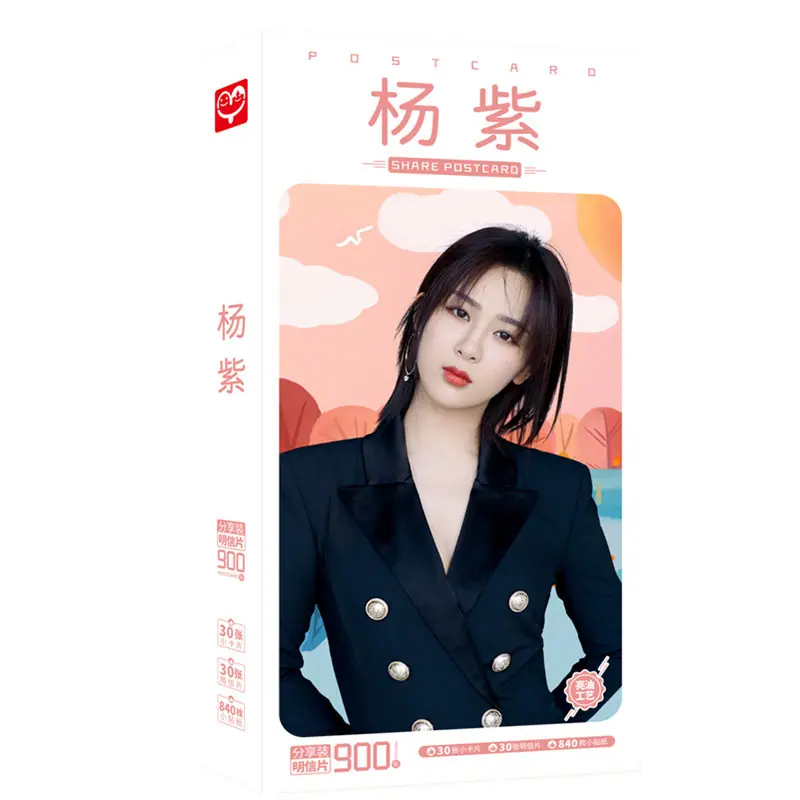 杨紫1_副本.jpg