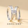 Anillo de Pareja Infinito Nuevo Amor Transfronterizo Regalo Conmemorativo de Amor a Larga Distancia para Mujer Estilo Japonés-Coreano Anillo de Personalidad para Estudiante