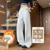 Pantalones de pierna estrecha tipo plátano, pantalones de pierna ancha para mujer, otoño/invierno, petite, casual, de pierna recta, pantalones deportivos, con terciopelo, engrosados, con caída, pantalones de chándal