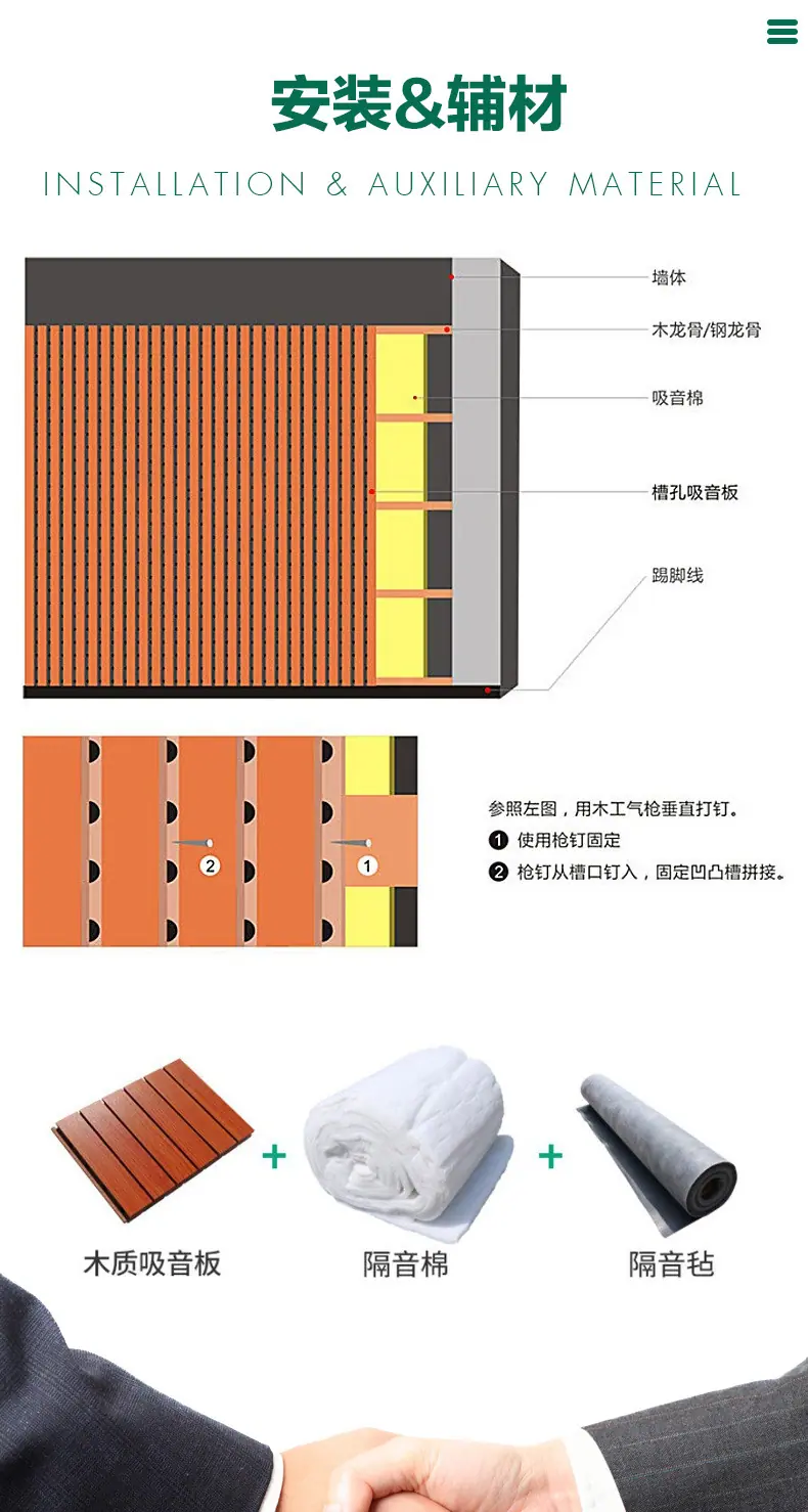 成都吸音板厂家