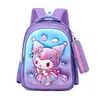 Mochila Escolar Transfronteiriça Mochila Escolar Infantil Exportação Aluno do Ensino Fundamental Conjunto de Duas Peças Desenho Animado 3D Mochila de Casca Dura para Crianças de 6 a 9 Anos