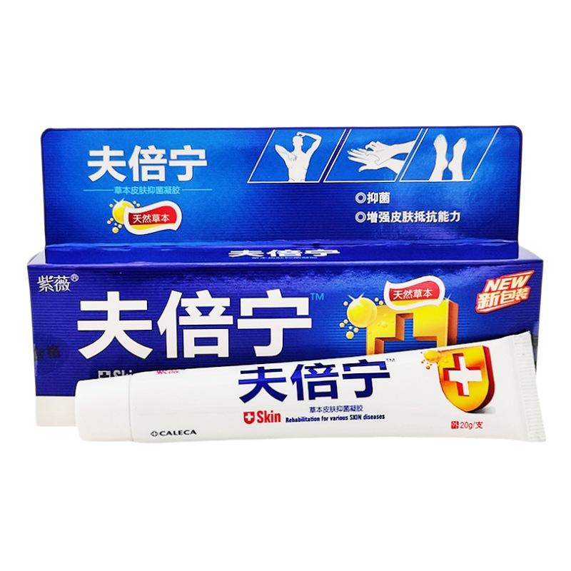 紫微夫倍宁0_副本