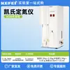 Kofei Instruments Analizador de Nitrógeno Kjeldahl Aparato de Destilación Uso de Laboratorio Analizador de Proteínas Totalmente Automático con Horno de Digestión
