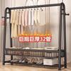 Perchero Vertical de Pie Extra Grueso [32 Tubos Extra Gruesos] Personalizado para Casa de Alquiler Dormitorio Balcón Perchero para Colgar Ropa