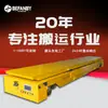Volante de Doble Timón Tracción Dirección Tira Magnética Navegación AGV de Alta Resistencia Elevador de Tornillo Elevador Shuttle Vehículo Eléctrico de Piso sin Rieles