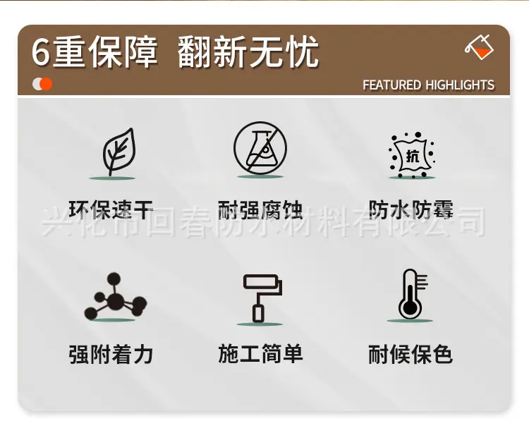 入户门改色漆_02.jpg