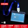 Lanyard con insignia para permiso de trabajo, lanyard transparente, cubierta de goma dura A1B1B4, lanyard del fabricante, impresión serigráfica, cuerda para colgar tarjeta de trabajo