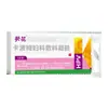 Gel Ginecológico de Carbómero de Girasol para Mujeres, Picazón en Partes Privadas, Aumento de Leucorrea, Mal Olor, Gel Antibacteriano para Relleno Vaginal