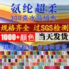 300g Spandex Super Macio Elástico Veludo Cristal Veludo Raposa Prateada Veludo Vison Dourado Tecido Roupa Almofada Travesseiro Tecido Brinquedo