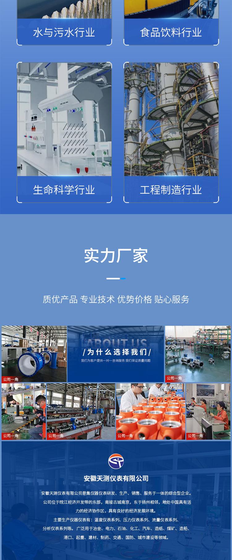详情_08.jpg