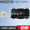 Adecuado para Placa de Pantalla de Computadora de Lavadora de Tambor 0021800163/K/A Conversión de Frecuencia 0021800278/A/B