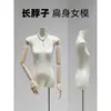 Mannequin Prop de Corpo Inteiro com Pescoço Longo e Treze Fileiras Suporte de Exibição para Vitrine de Loja de Roupas Femininas