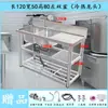 Fregadero de Acero Inoxidable Espesor para Cocina de una Tina Integrado en Encimera con Soporte Fregadero de Doble Tina Banco de Trabajo Estante de Almacenamiento para Uso Doméstico