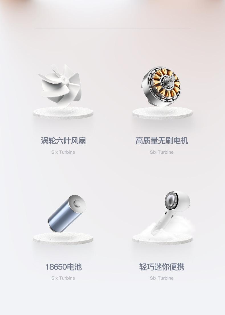 F23手持风扇_02.jpg