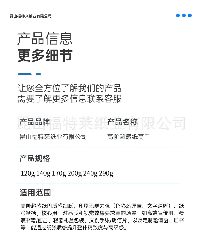 稿定设计-5.png