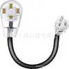 Cabo de Extensão para Máquina de Solda Nema 5-15P para 14-50R com Luz -10Awg Tiantai